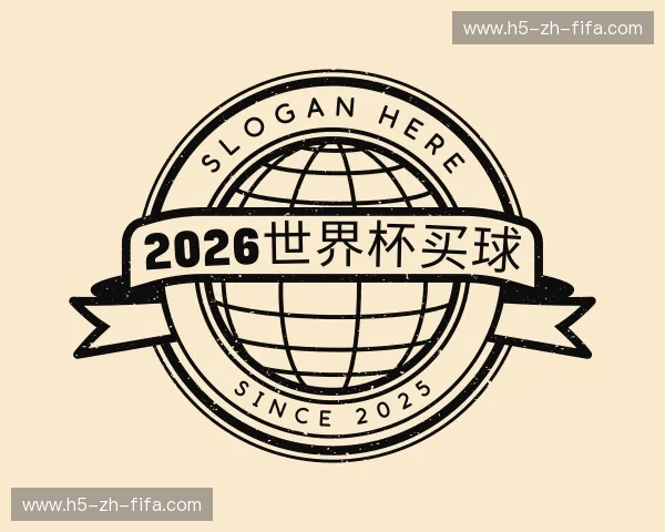 认识2026世界杯买球